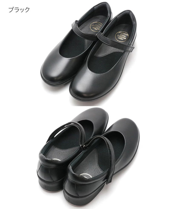 メディカルウォークCC L013