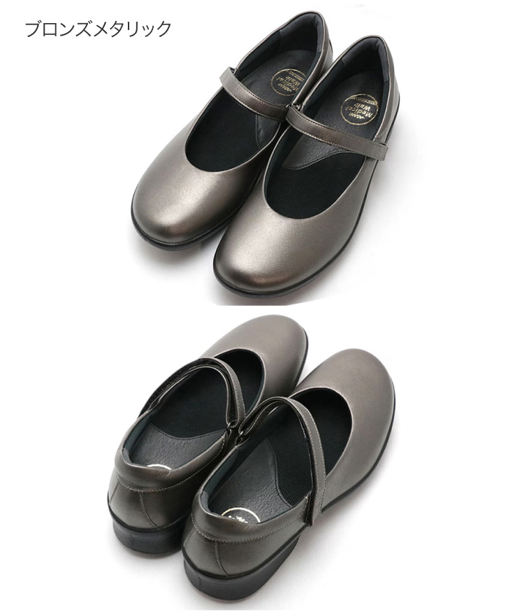 メディカルウォークCC L013