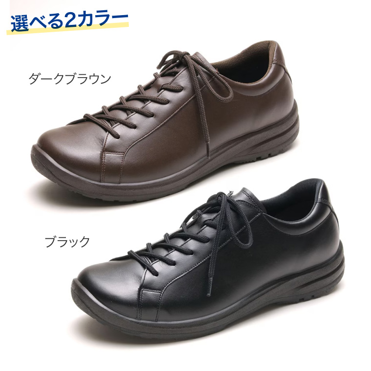 アサヒシューズ アサヒメディカルウォーク WK M028 メンズ 紳士