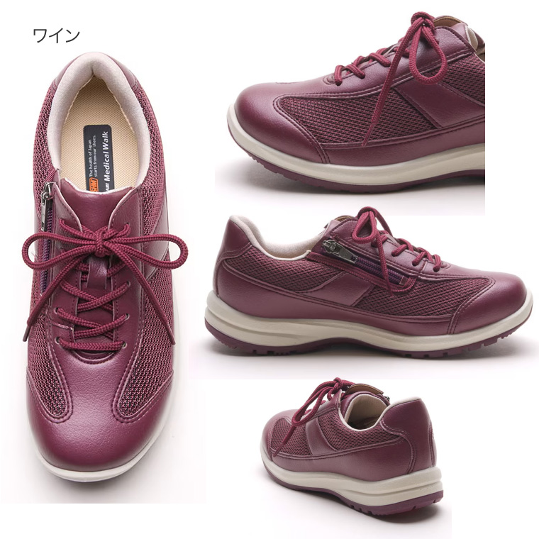 メディカルウォーク WK L030
