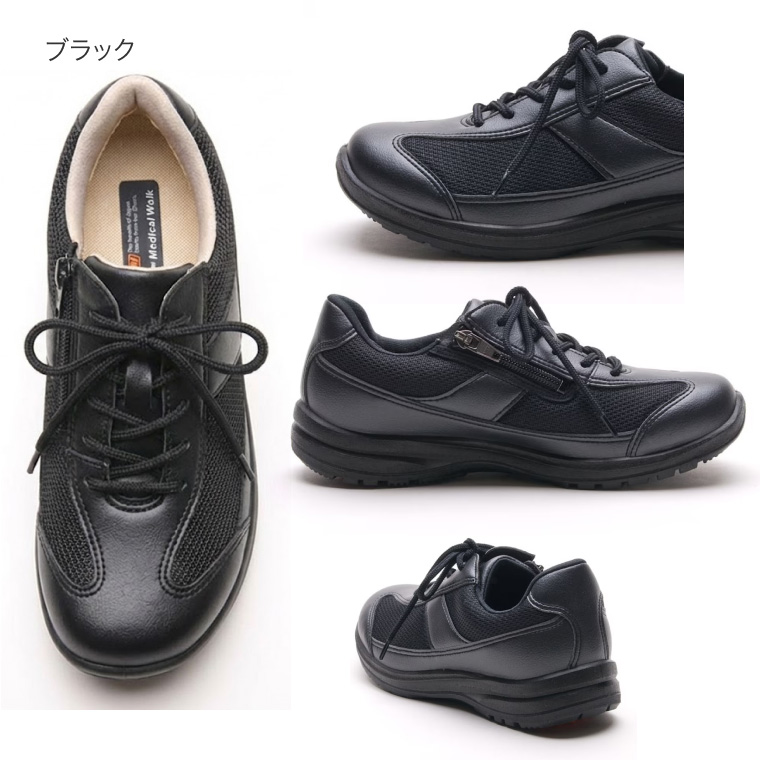 メディカルウォーク WK L030