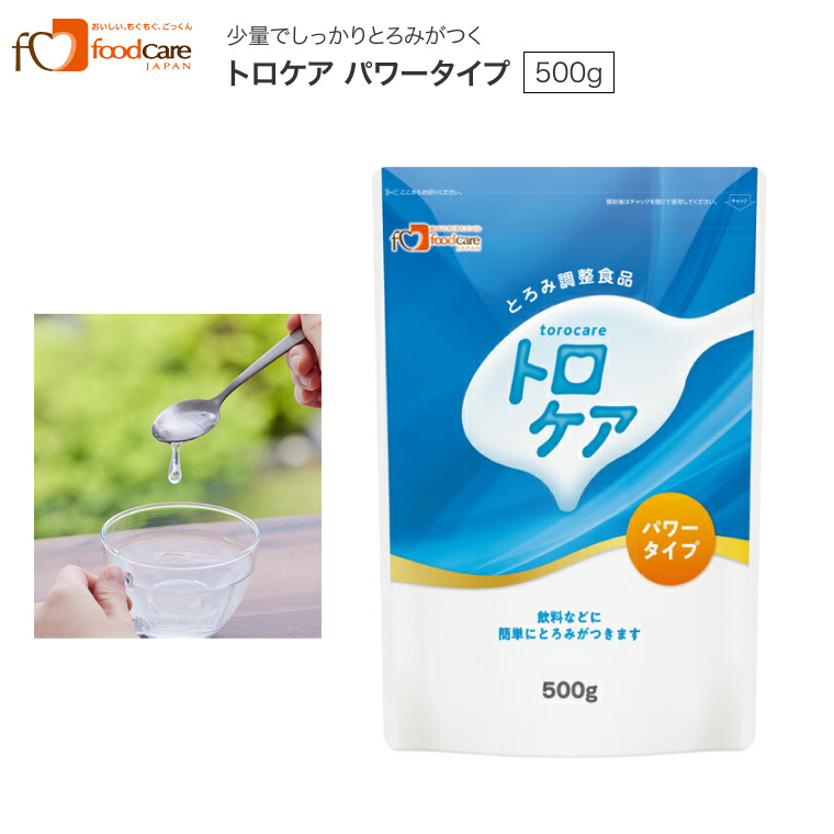 トロケア パワータイプ 500g