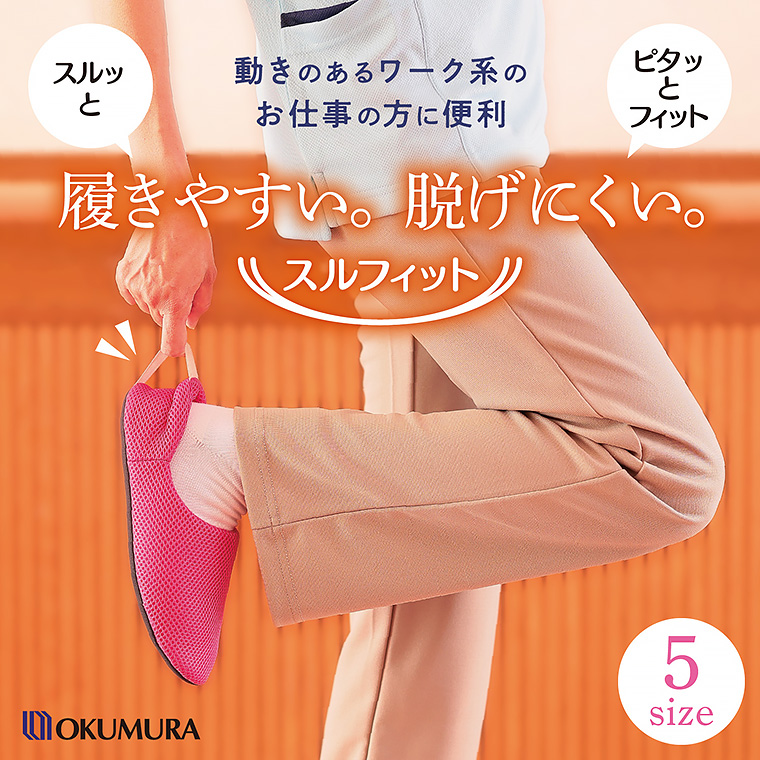 スルフィット