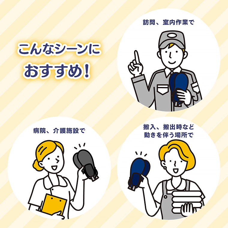 スルフィット