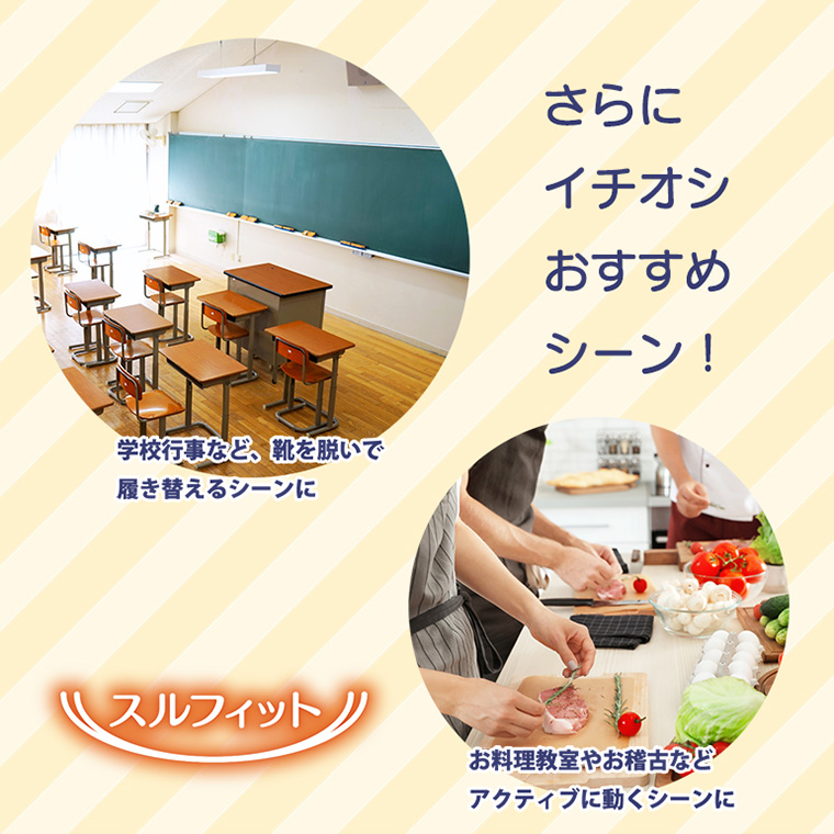 スルフィット