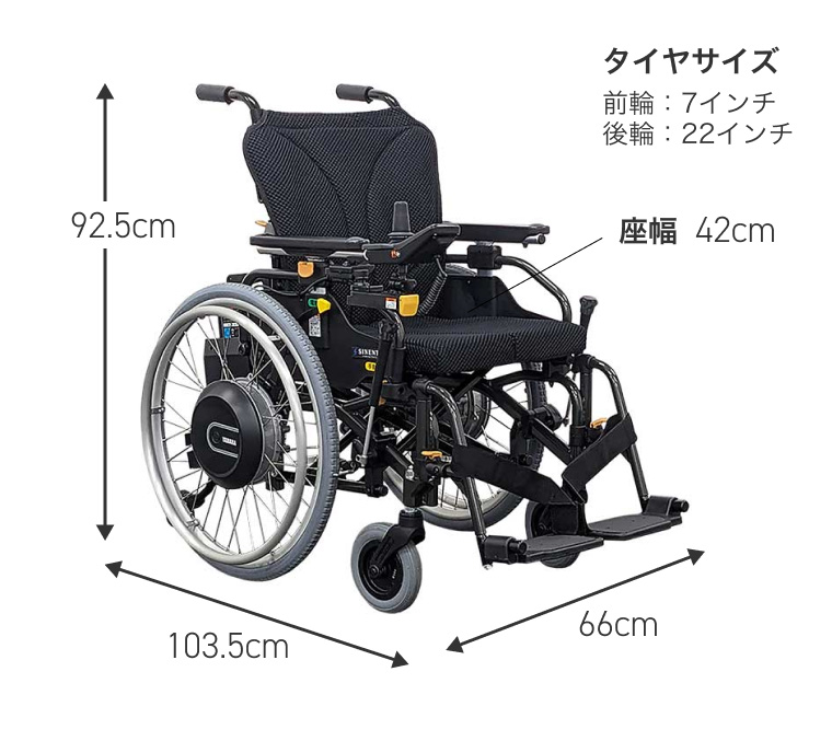 電動車椅子 車いす 電動タイプ 介護 高齢者 WheeMo（ウィーモ