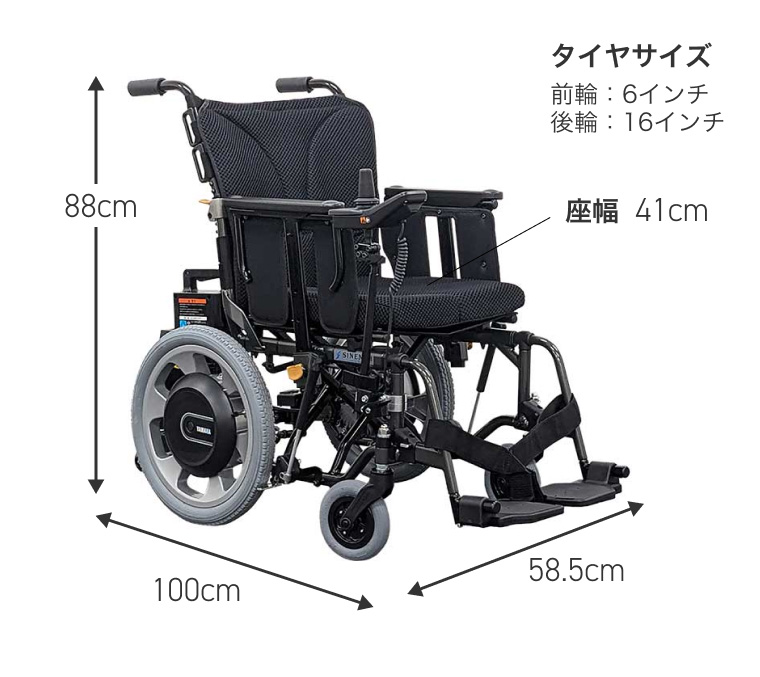 電動車椅子 WheeMo ウィーモ トモニア SW0241M JWG-1-16 シンエンス