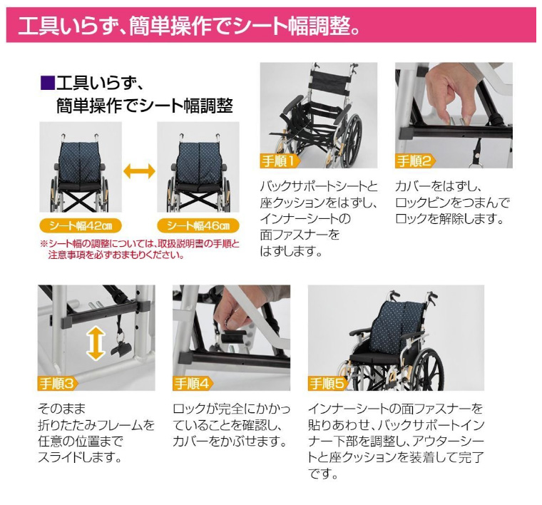 日進医療器 車椅子 折りたたみ アルミ自走モジュラー車いす NA-SU7Lo
