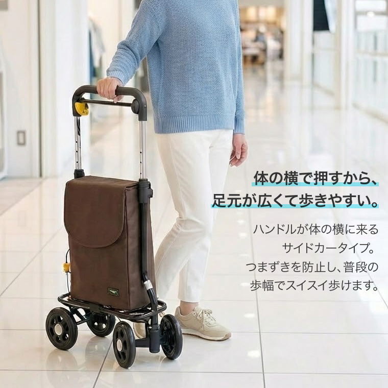 マキテック 横押しカート サポキャリーボックス RS-212 | 高さ調節