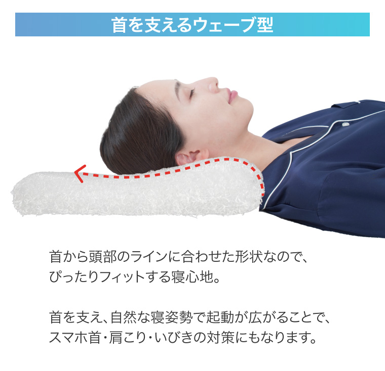 MORISHITA（モリシタ） エアースリープピロー 空気の上で眠るまくら