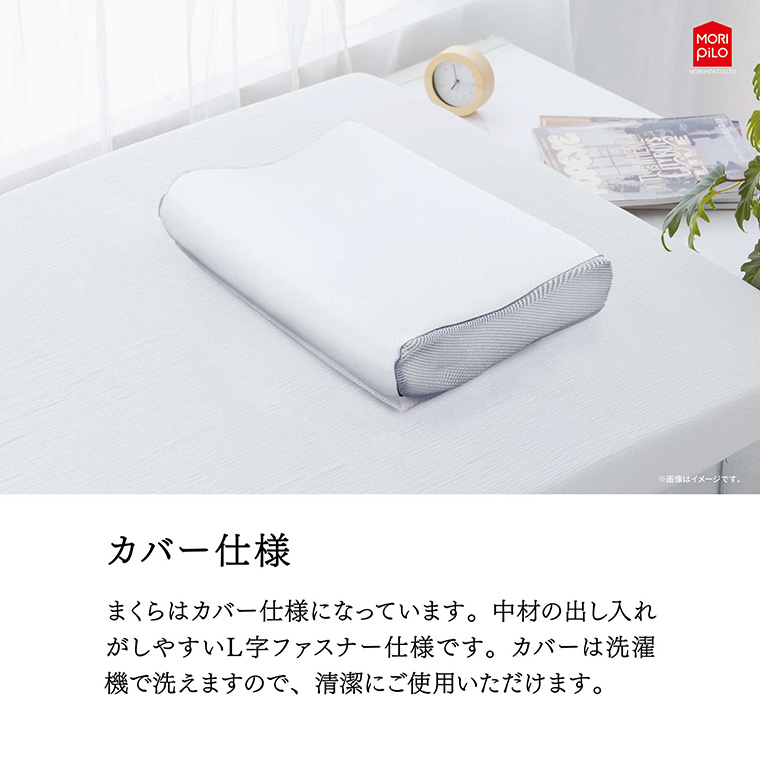 MORISHITA（モリシタ） エアースリープピロー 空気の上で眠るまくら