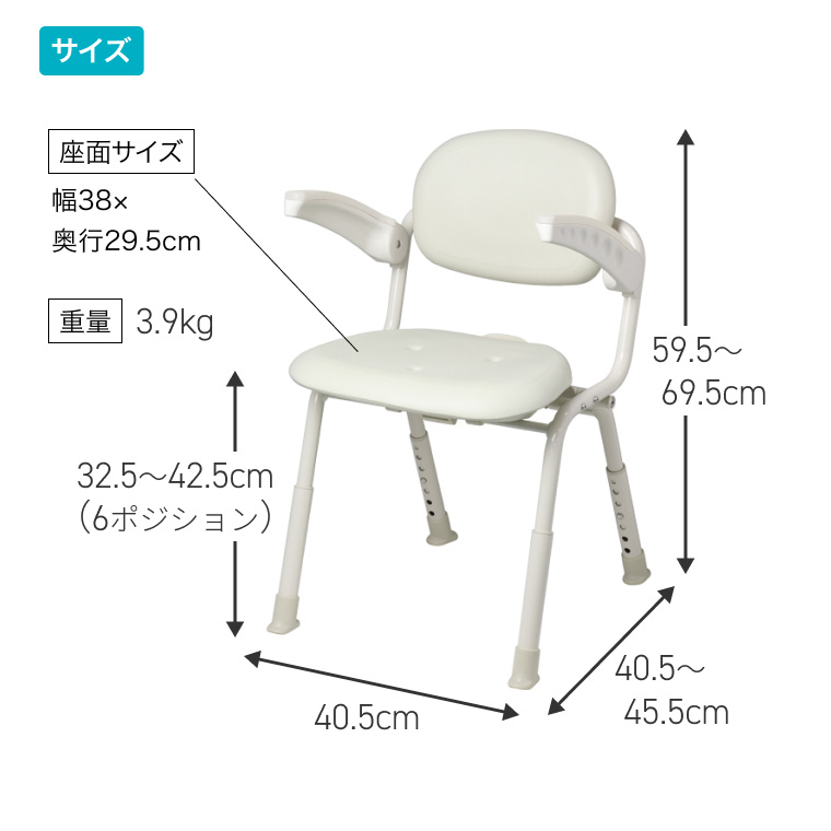コンパクトシャワーチェア ライトタイプ