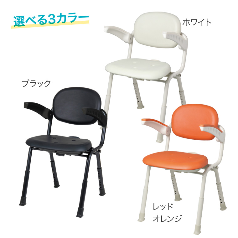 コンパクトシャワーチェア ライトタイプ