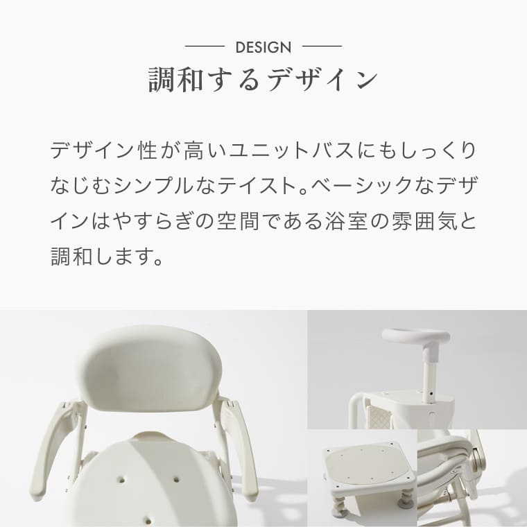 コンパクトシャワーチェア ライトタイプ