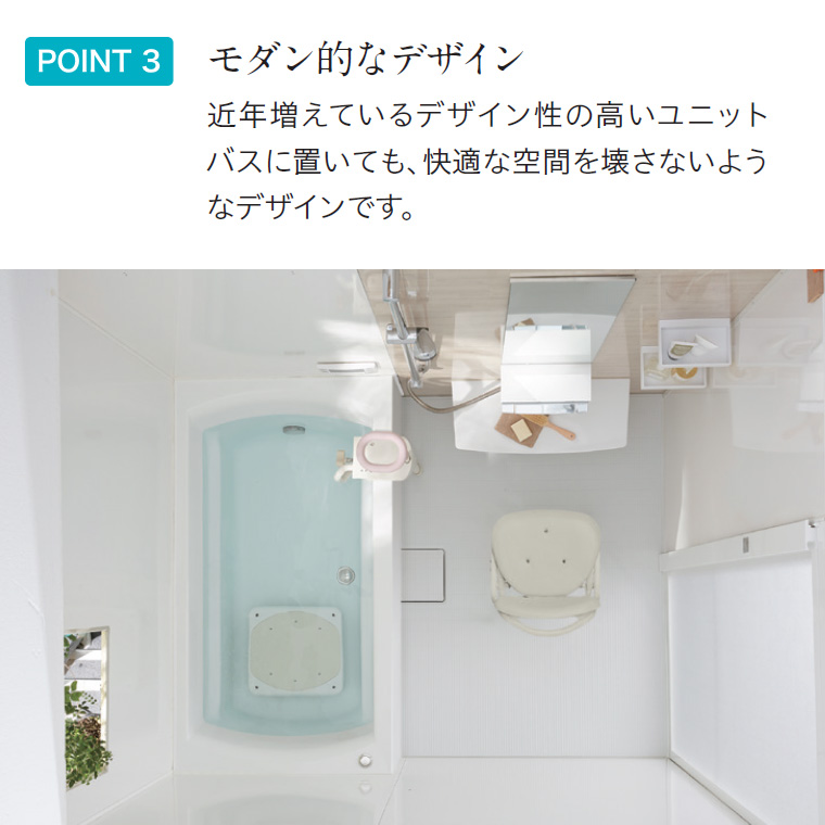 コンパクトシャワーチェア ライトタイプ