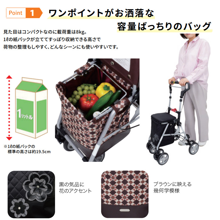島製作所 フェミニ キルティング | エレガンスNB 軽量 折りたたみ 自立
