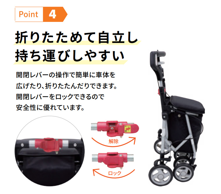 島製作所 フェミニ キルティング | エレガンスNB 軽量 折りたたみ 自立