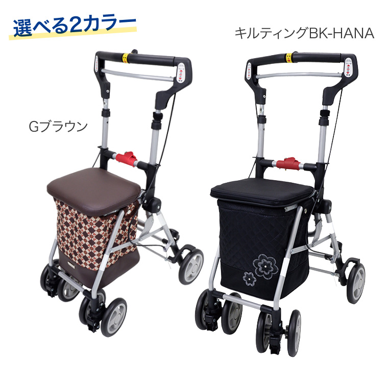 島製作所 フェミニ キルティング | エレガンスNB 軽量 折りたたみ 自立