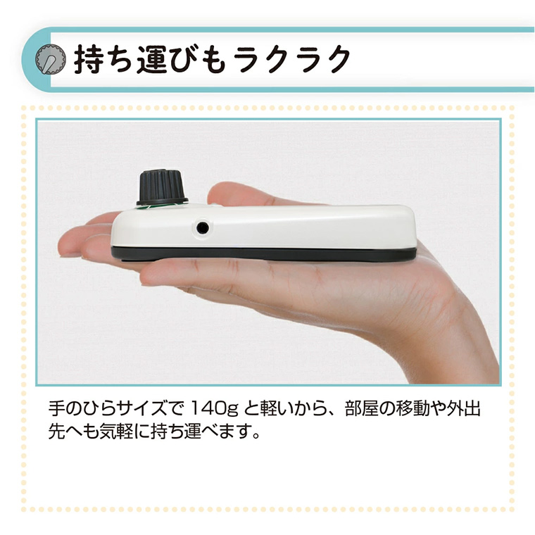 集音器 kikimo（キキモ） HA-8