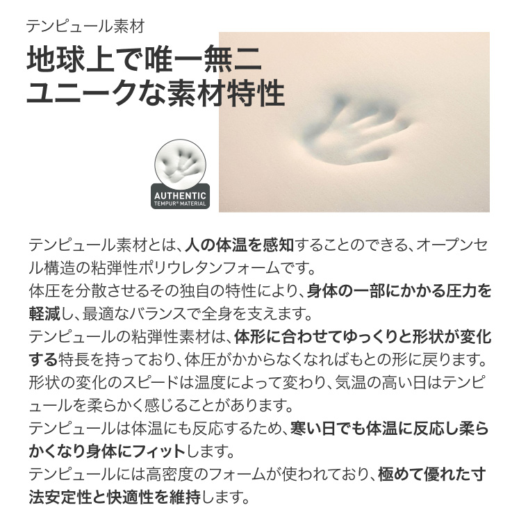 テンピュール（TEMPUR） 車いすクッション MEDケアクッション 40×40