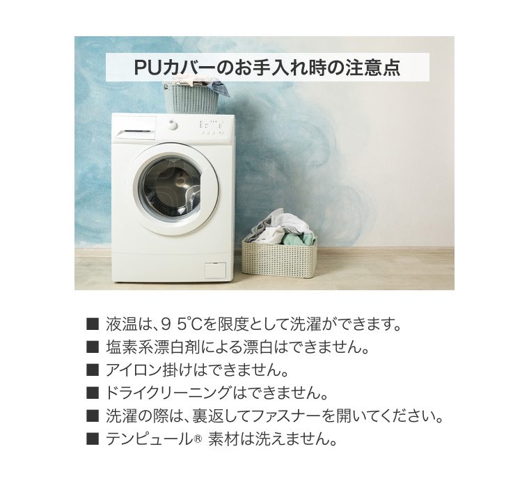 テンピュール（TEMPUR） 車いすクッション MEDケアクッション 40×40