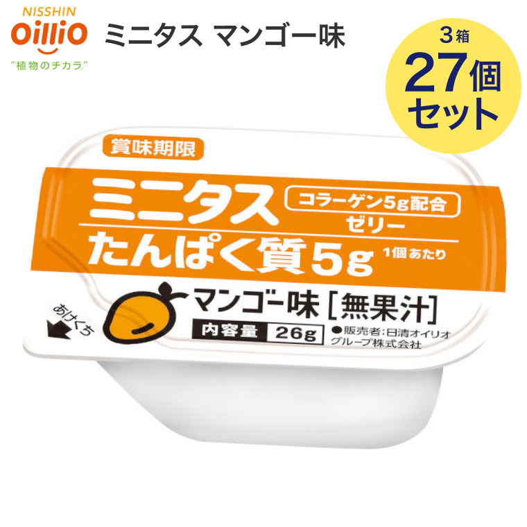 ミニタス マンゴー味