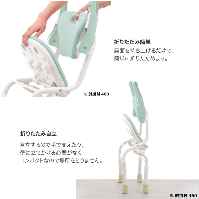 やわらかシャワーチェア クレオ 腰当付390