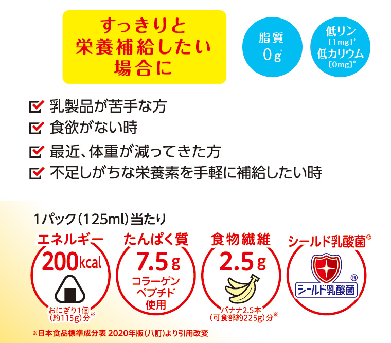 エンジョイすっきりクリミール ぶどう味 125mL×24個入り