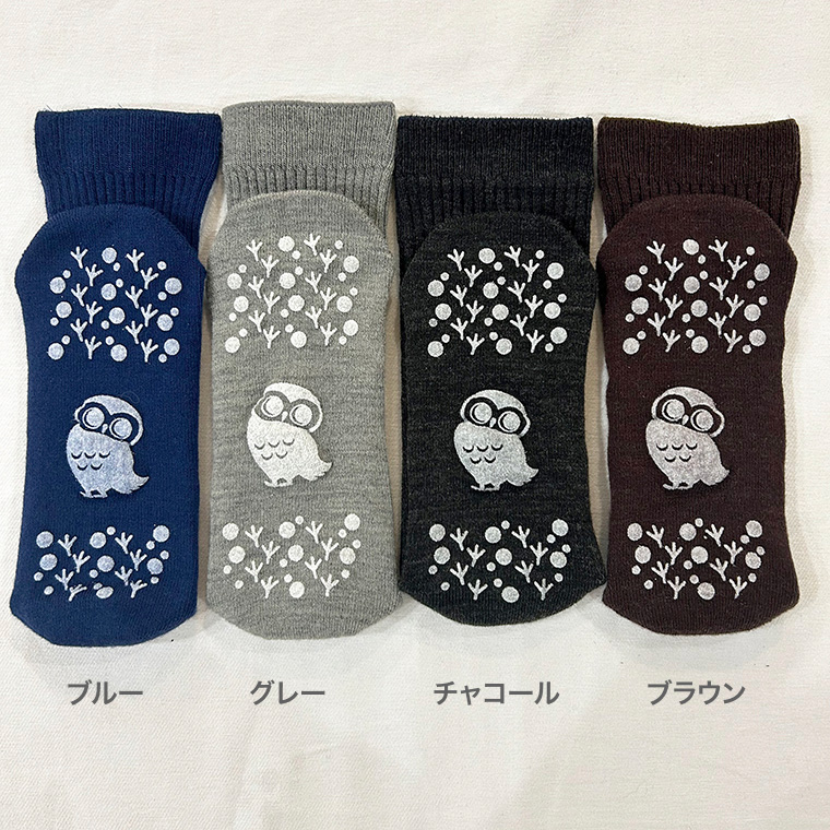 すべり止め付リブソックス福ふくふく紳士用秋冬タイプ