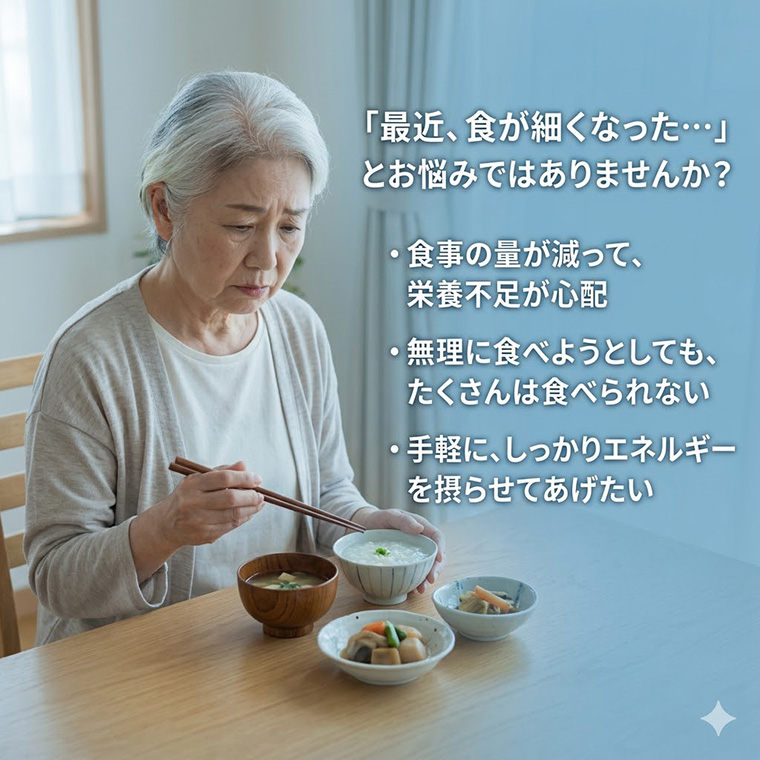 エンジョイハイカロリークリミール300 3種アソートセット