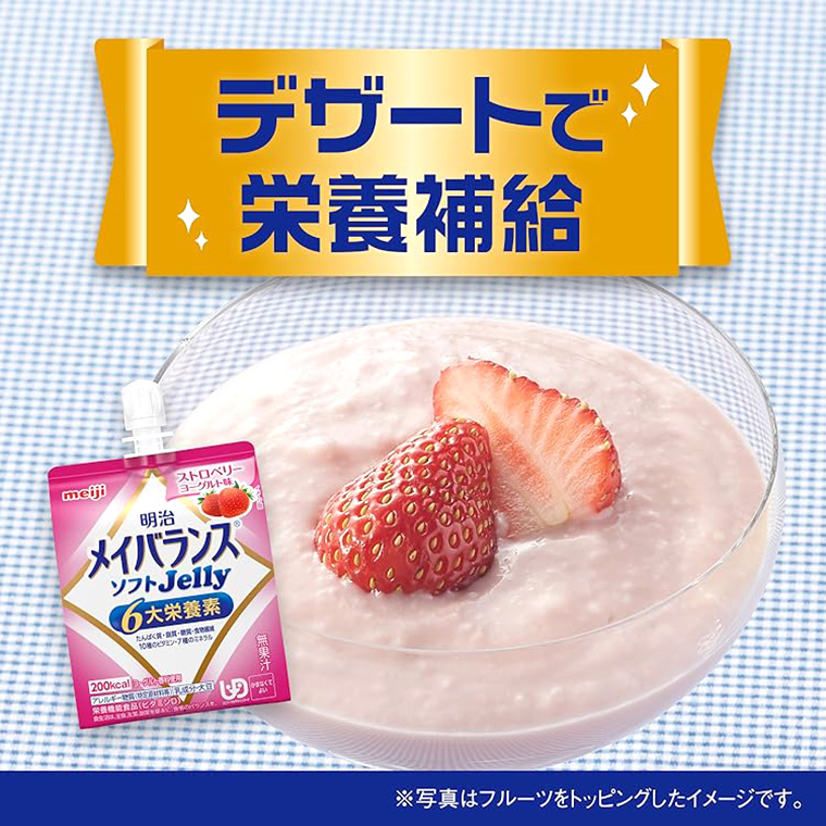 メイバランスソフトJelly 125ml