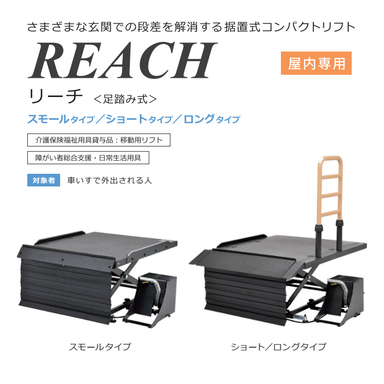 入手困難廃盤　ダイワ　ミッドスクイッドSZ-RV　重心移動ラトルエギ30個セット molten（モルテン） 段差解消 リフト 介護 高齢者 移動用リフト リーチ