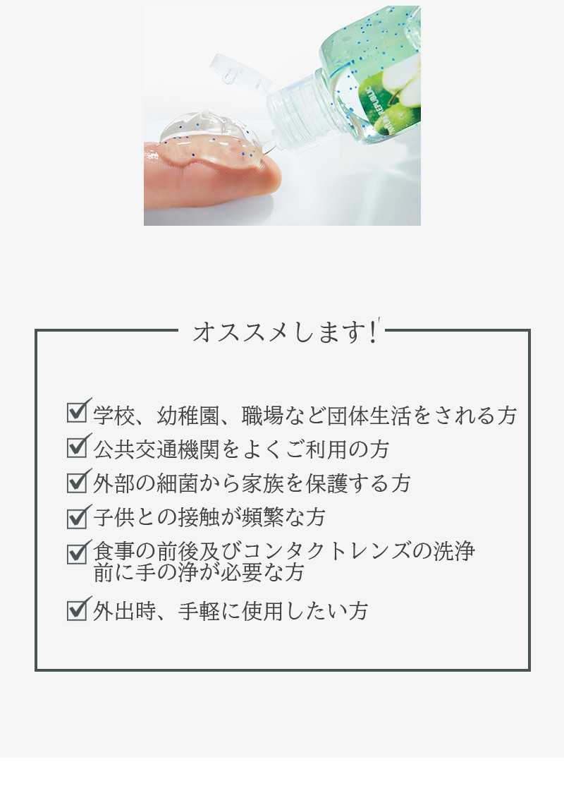 除菌ハンドジェル ネイチャーリパブリック ハンドアンドネイチャー サニタイザージェル 抗菌ジェル Nature Republic 韓国コスメ Nat42 パンドラモール 通販 Yahoo ショッピング