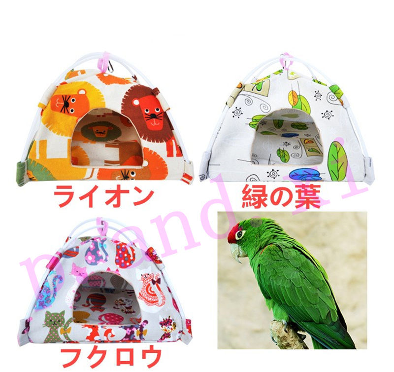 鳥保温巣 鳥テント ペット用ハンモック インコおもちゃ 鳥用 ベッド おしゃれ 鳥 かご おやすみ 吊り下げ式 寝床 天然素材 柔らかい 吊り下げ巣  小鳥用 防寒 :mf000734:p.and.xi - 通販 - Yahoo!ショッピング