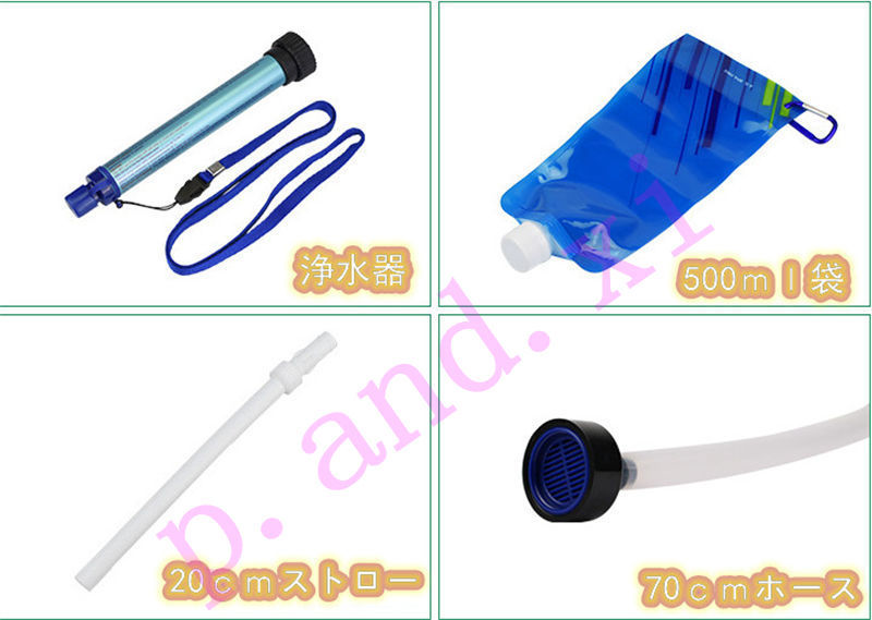 携帯浄水器 浄水ストロー 断水 防災 グッズ 異物・バクテリアを除去 携帯便利 カートリッジ アウトドア 災害 サバイバル 緊急時対策 直飲み キャンプ 用品 :mf000949:p.and.xi - 通販 - Yahoo!ショッピング