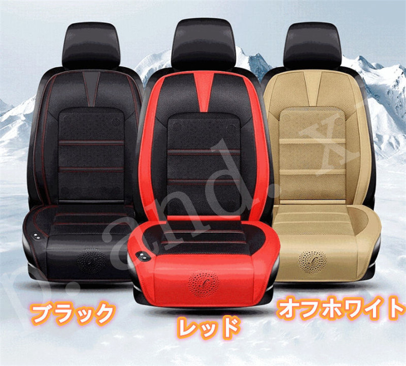 安い カーシートカバー 12v車対応 軽自動車 シートクッション 風量 車内アクセサリー Www Admira Com 安い カーシートカバー 12v車対応 軽自動車 シートクッション 風量 車内アクセサリー Www Admira Com