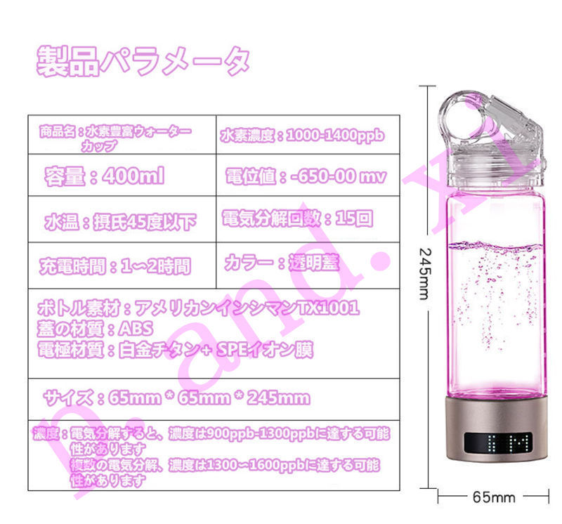 水素吸入器 水素水生成器 ボトル 1000-1400ppb 高出力純度99.9%以上 充電式 水素生成器 高性能 家庭用 小型 4点セット  水素ガス吸入器 水素ガス吸引 送料無料 :mf001391:p.and.xi - 通販 - Yahoo!ショッピング