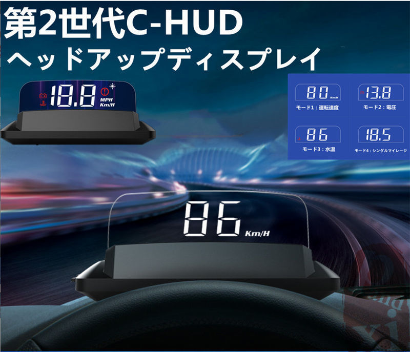 HUDディスプレイ ユニバーサル OBD 追加メーター スピードメーター モニター デュアルシステム 水温 電圧 過速度警告 ユニバーサルビーセル  :mf001590:p.and.xi - 通販 - Yahoo!ショッピング