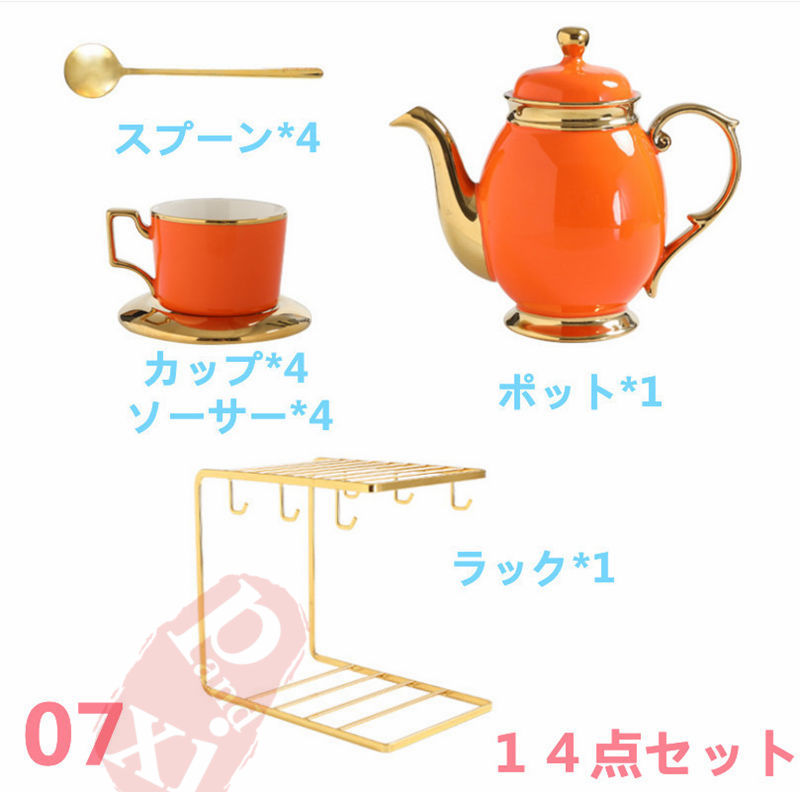 ティーポット ティーカップ ティーセット カップ ソーサー 食器 ...