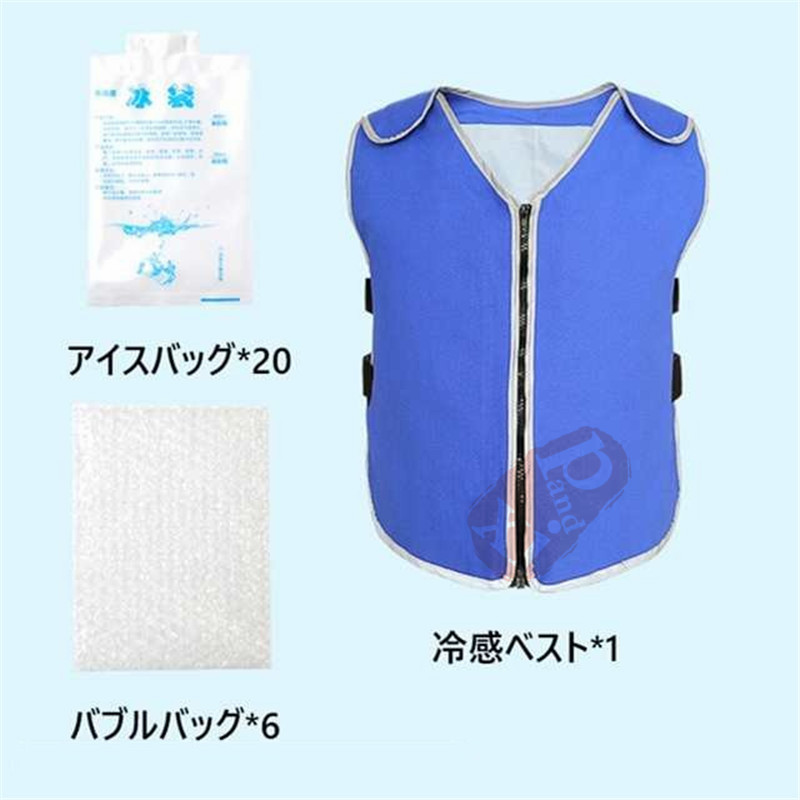 冷感ベスト 水冷服 水冷ベスト アイスベスト 熱中症対策 暑さ対策 涼感