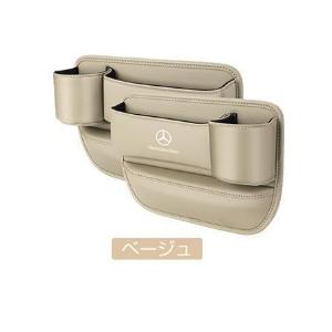 メルセデスベンツ 車隙間 収納 ドリンクホルダー レザー 本革 収納ボックス 運転席 助手席 2個 シートポケット コンソール カップホルダー JCSM 座席差し込み |  | 01