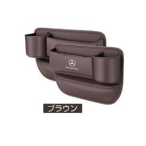 メルセデスベンツ 車隙間 収納 ドリンクホルダー レザー 本革 収納ボックス 運転席 助手席 2個 シートポケット コンソール カップホルダー JCSM 座席差し込み |  | 03