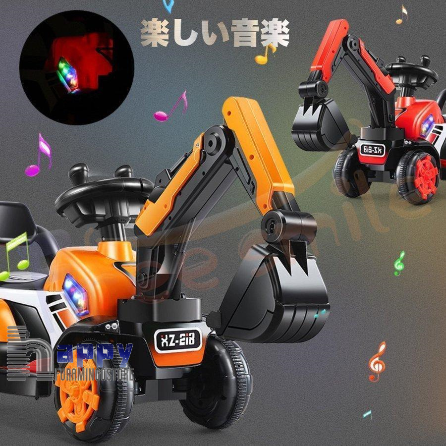 電動乗用ショベルカー バケット操作 アーム動 乗用ラジコン 充電