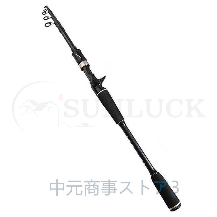 釣り竿 伸縮式釣竿 海釣り 投げ竿 船竿 携帯型 超硬質 釣りロッド 釣具