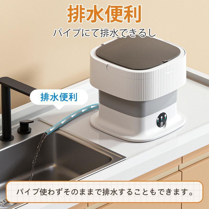 10L折りたたみ洗濯機 脱水機能付き PSE認証済 小型洗濯機 ミニ洗濯器 家庭用 一人暮らし 寮 軽量 仕分け洗い バケツ型 ベビー服 持ち運び |  | 01