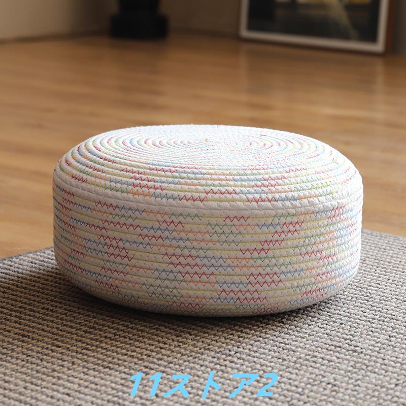 丸 クッション オットマン フロアクッション スツール 高さのある