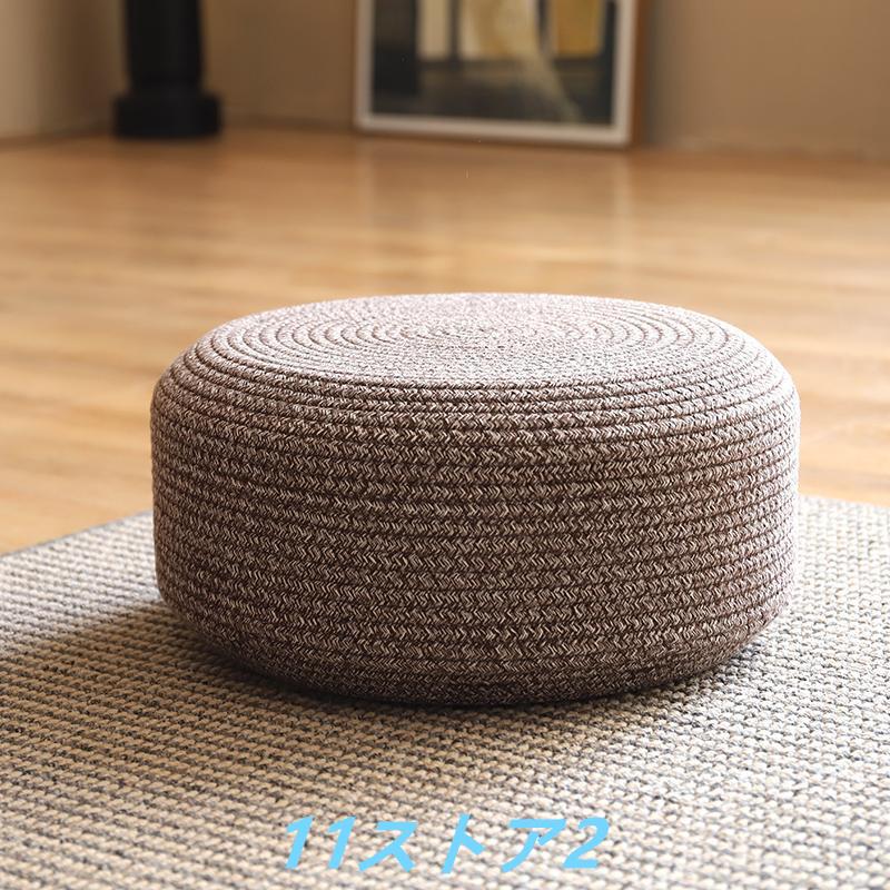 丸 クッション オットマン フロアクッション スツール 高さのある
