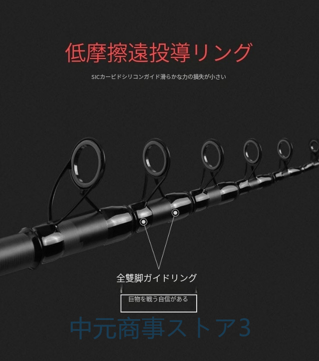 ロッド スピニングロッド 釣竿 釣り 竿 投げ竿 投竿 磯竿 船竿 堤防竿 ロッド スピニングロッド 釣竿 釣り 竿 投げ竿 投竿 磯竿 船竿