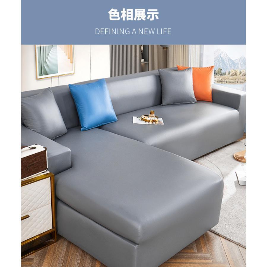 ソファーカバー ソファカバー 1/2/3/4人掛け 肘付き/なし 合成皮革 PUレザー 伸縮性 引っ掻き防止 ぴったりフィット式 四季適用 おしゃれ 撥水 キズ/汚れ防止 |  | 01
