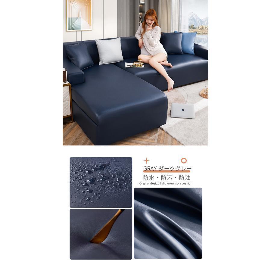 ソファーカバー ソファカバー 1/2/3/4人掛け 肘付き/なし 合成皮革 PUレザー 伸縮性 引っ掻き防止 ぴったりフィット式 四季適用 おしゃれ 撥水 キズ/汚れ防止 |  | 03